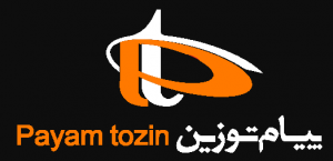 پیام توزین